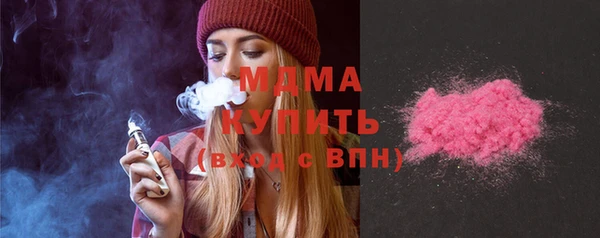 MDMA Белокуриха